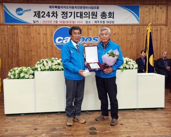 국토부장관상을 수상한 장원자동차공업사 박재현 대표