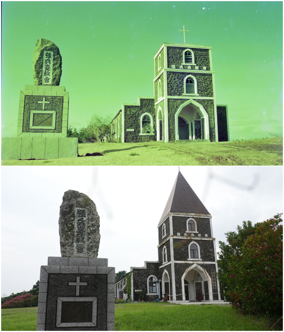 1986년 강병대교회(위)와 현재(아래)의 모습